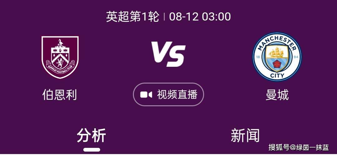 我们知道这将是一场激烈的战斗，我们失球的方式让比赛变得困难。